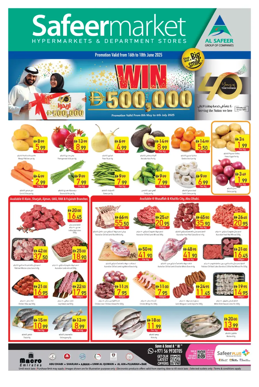 Offers In Safeer Market Abu Dhabi