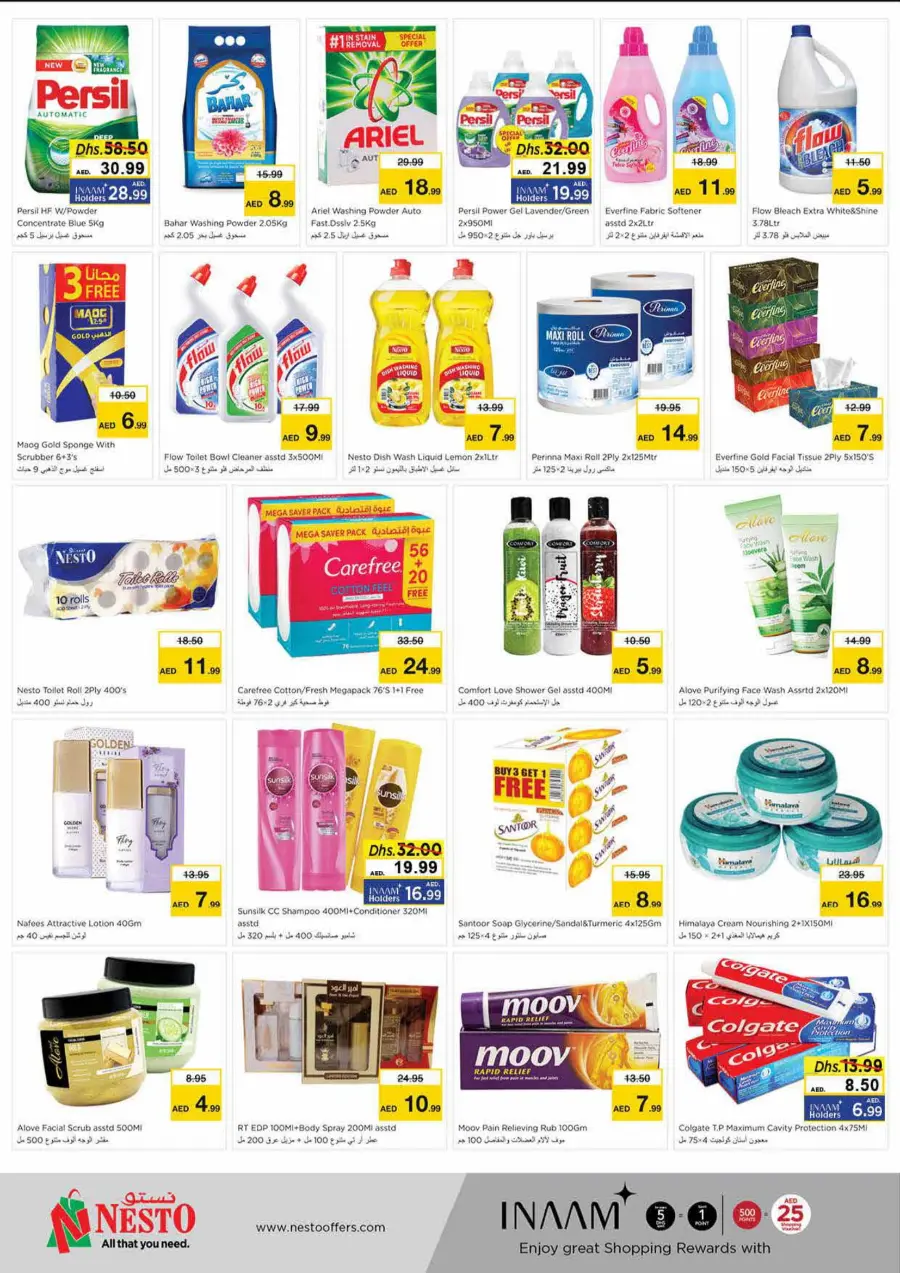 Price Crash In Nesto Hypermarket Sharjah / Ajman