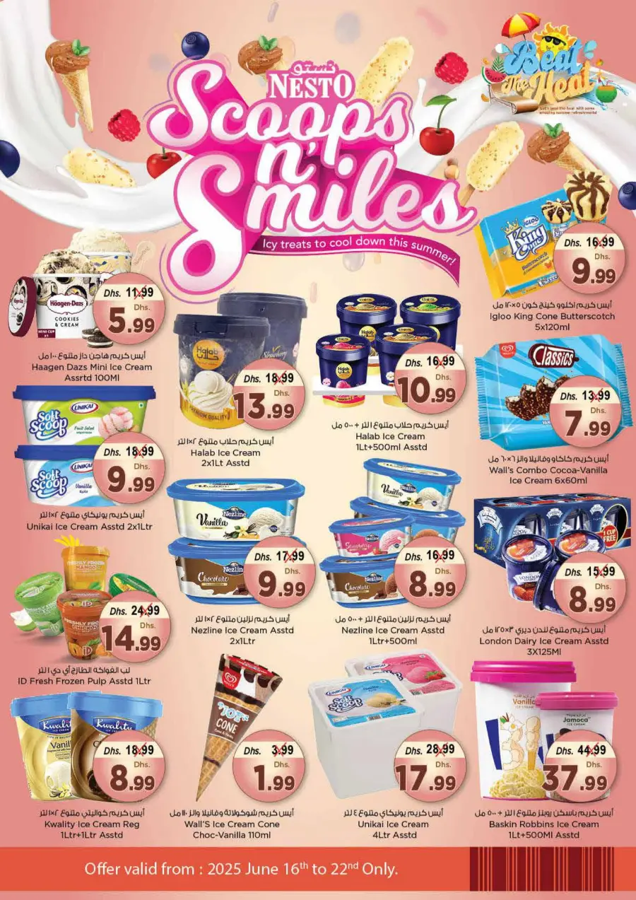 Price Crash In Nesto Hypermarket Sharjah / Ajman
