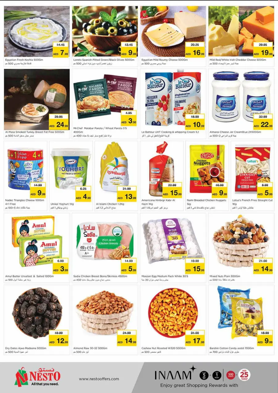 Price Crash In Nesto Hypermarket Sharjah / Ajman
