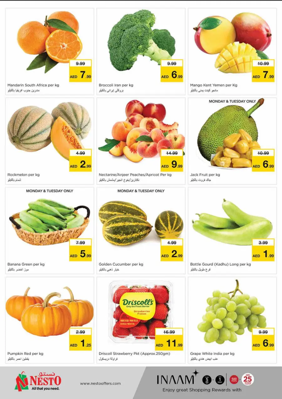 Price Crash In Nesto Hypermarket Sharjah / Ajman