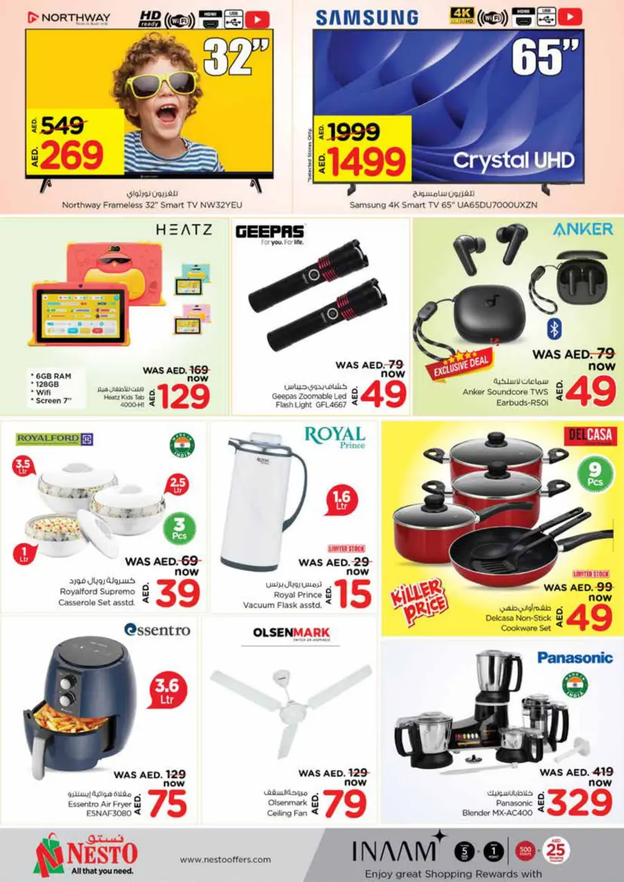 Price Crash In Nesto Hypermarket Sharjah / Ajman