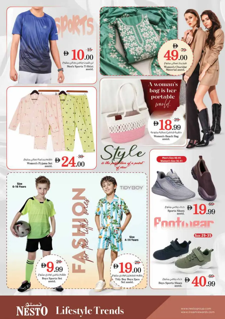Price Crash In Nesto Hypermarket Sharjah / Ajman