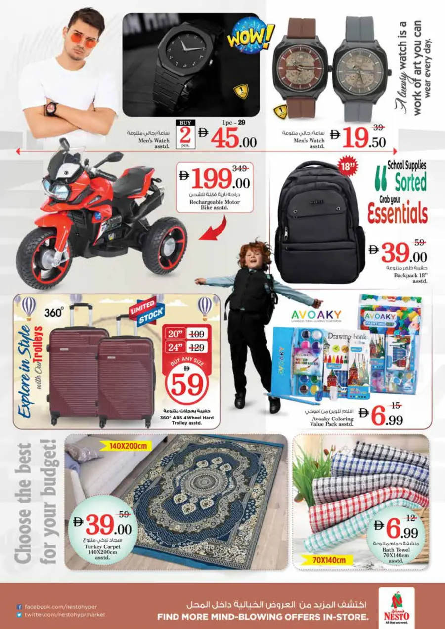 Price Crash In Nesto Hypermarket Sharjah / Ajman