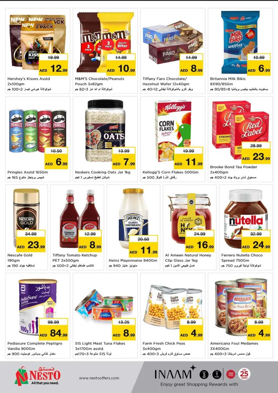 Price Crash In Nesto Hypermarket Sharjah / Ajman