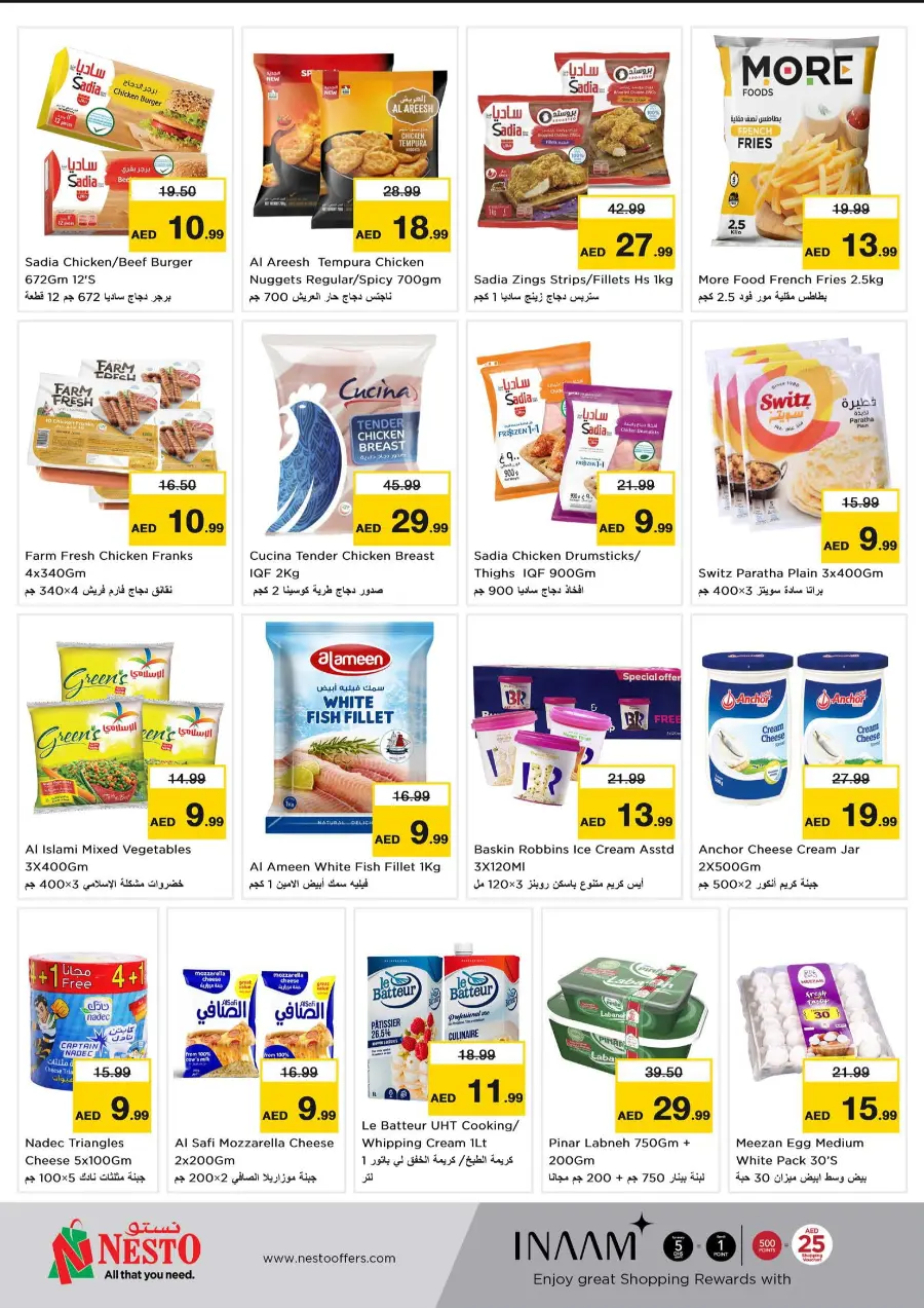 Price Crash In Nesto Hypermarket Sharjah / Ajman