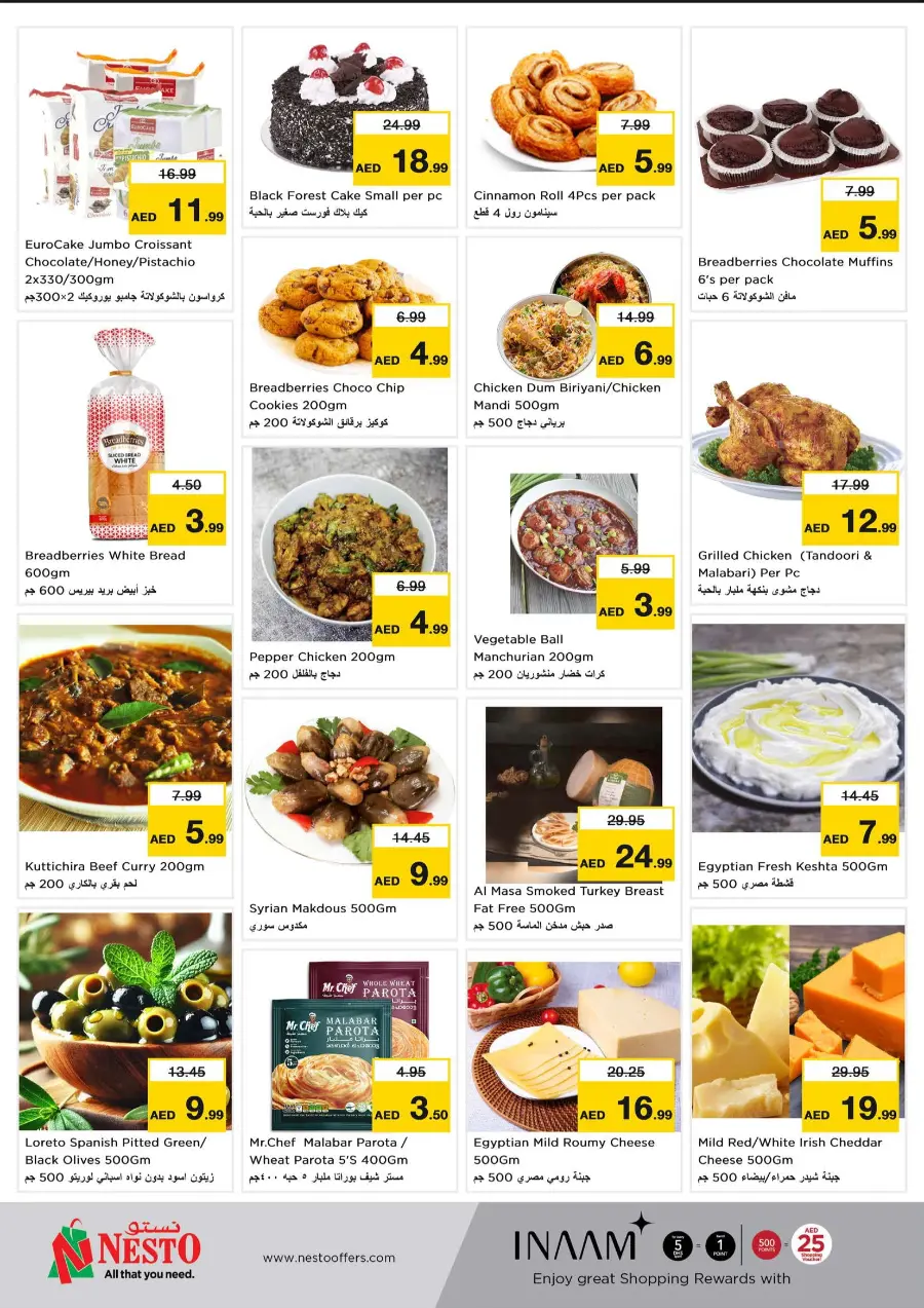 Price Crash In Nesto Hypermarket Sharjah / Ajman