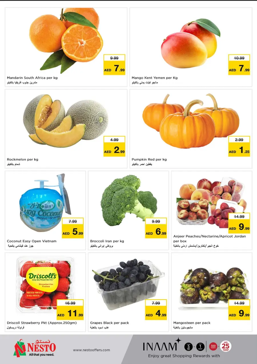 Price Crash In Nesto Hypermarket Sharjah / Ajman