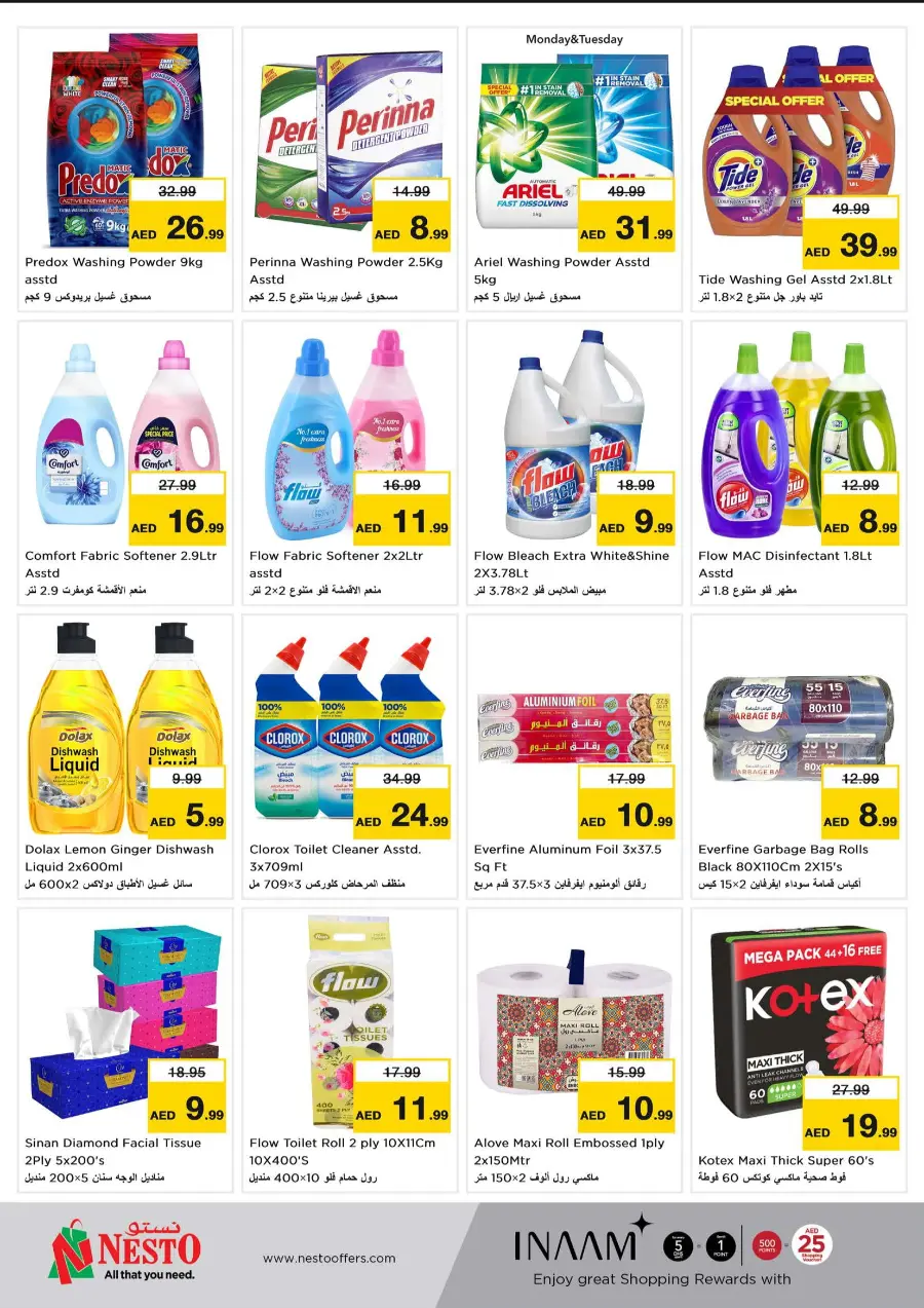 Price Crash In Nesto Hypermarket Sharjah / Ajman