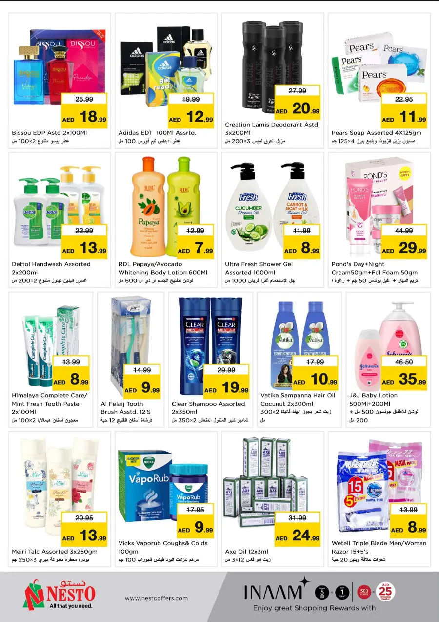 Price Crash In Nesto Hypermarket Sharjah / Ajman
