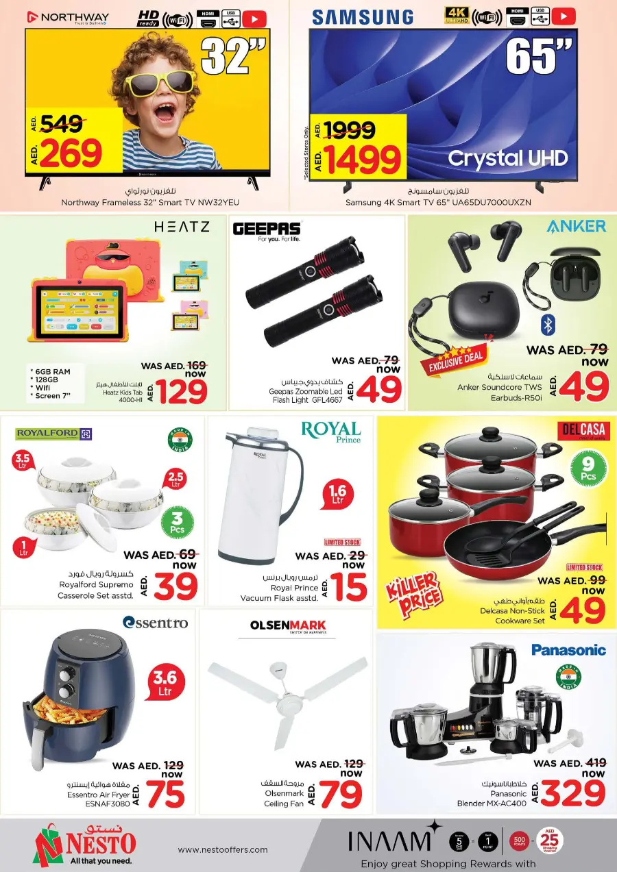 Price Crash In Nesto Hypermarket Sharjah / Ajman