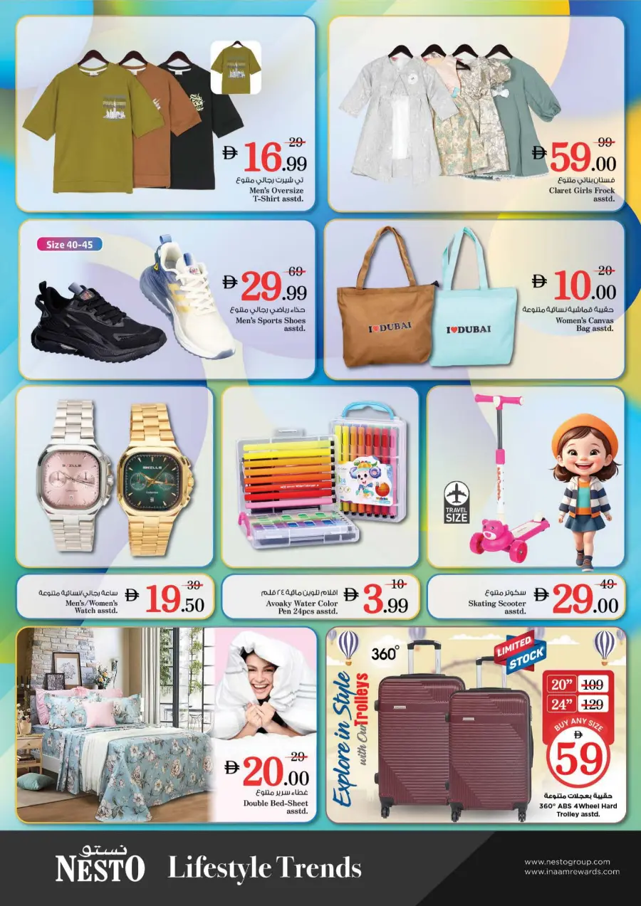 Price Crash In Nesto Hypermarket Sharjah / Ajman