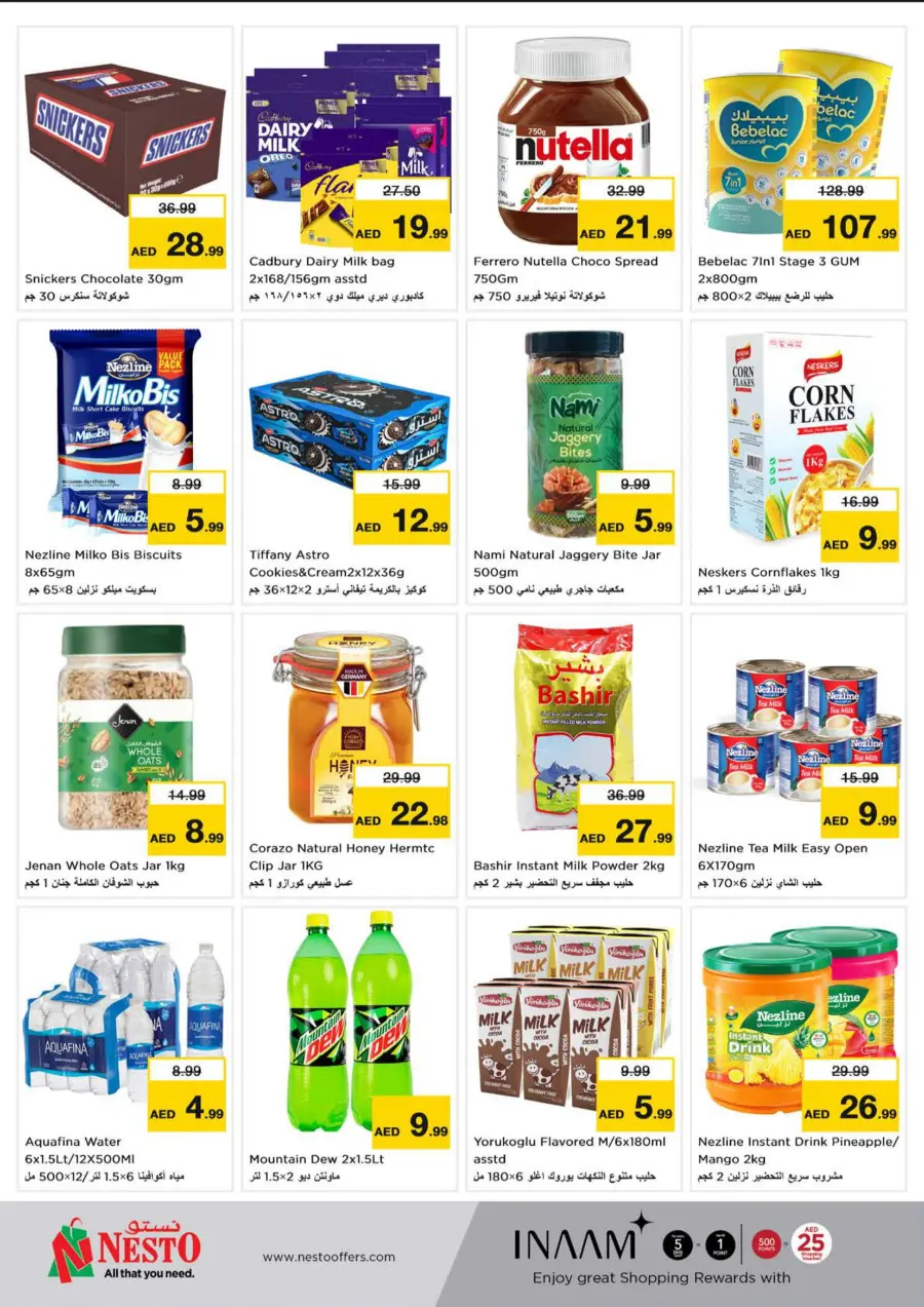 Price Crash In Nesto Hypermarket Sharjah / Ajman