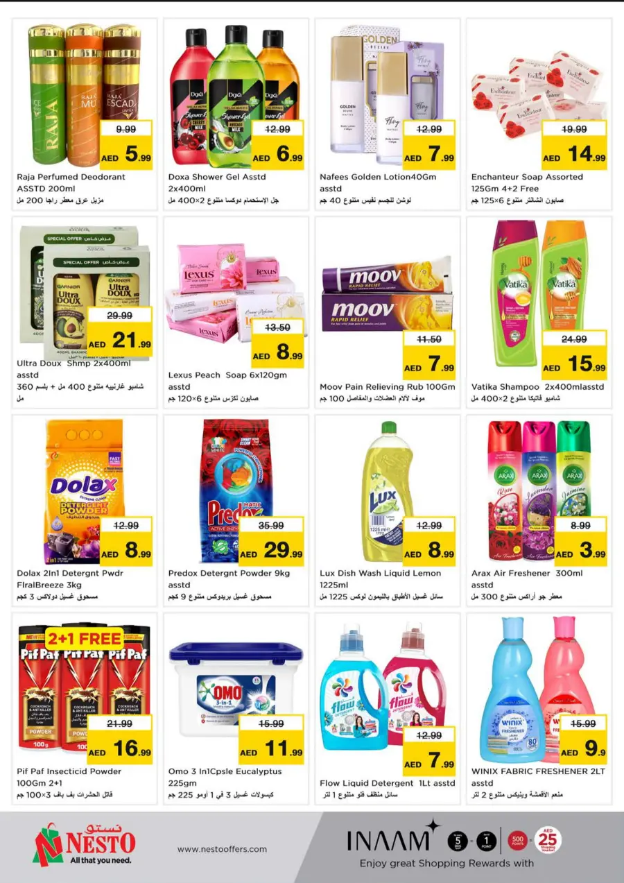 Price Crash In Nesto Hypermarket Sharjah / Ajman