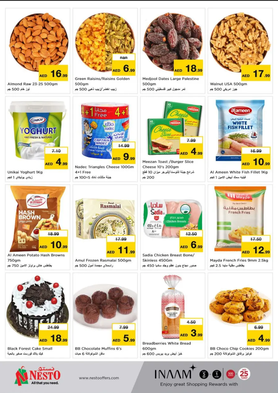 Price Crash In Nesto Hypermarket Sharjah / Ajman