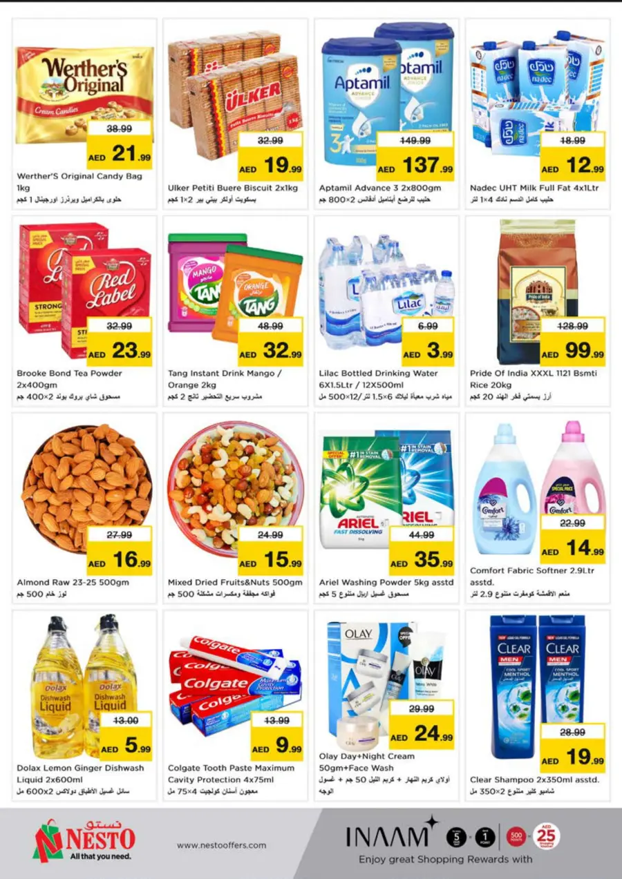 Price Crash In Nesto Hypermarket Sharjah / Ajman