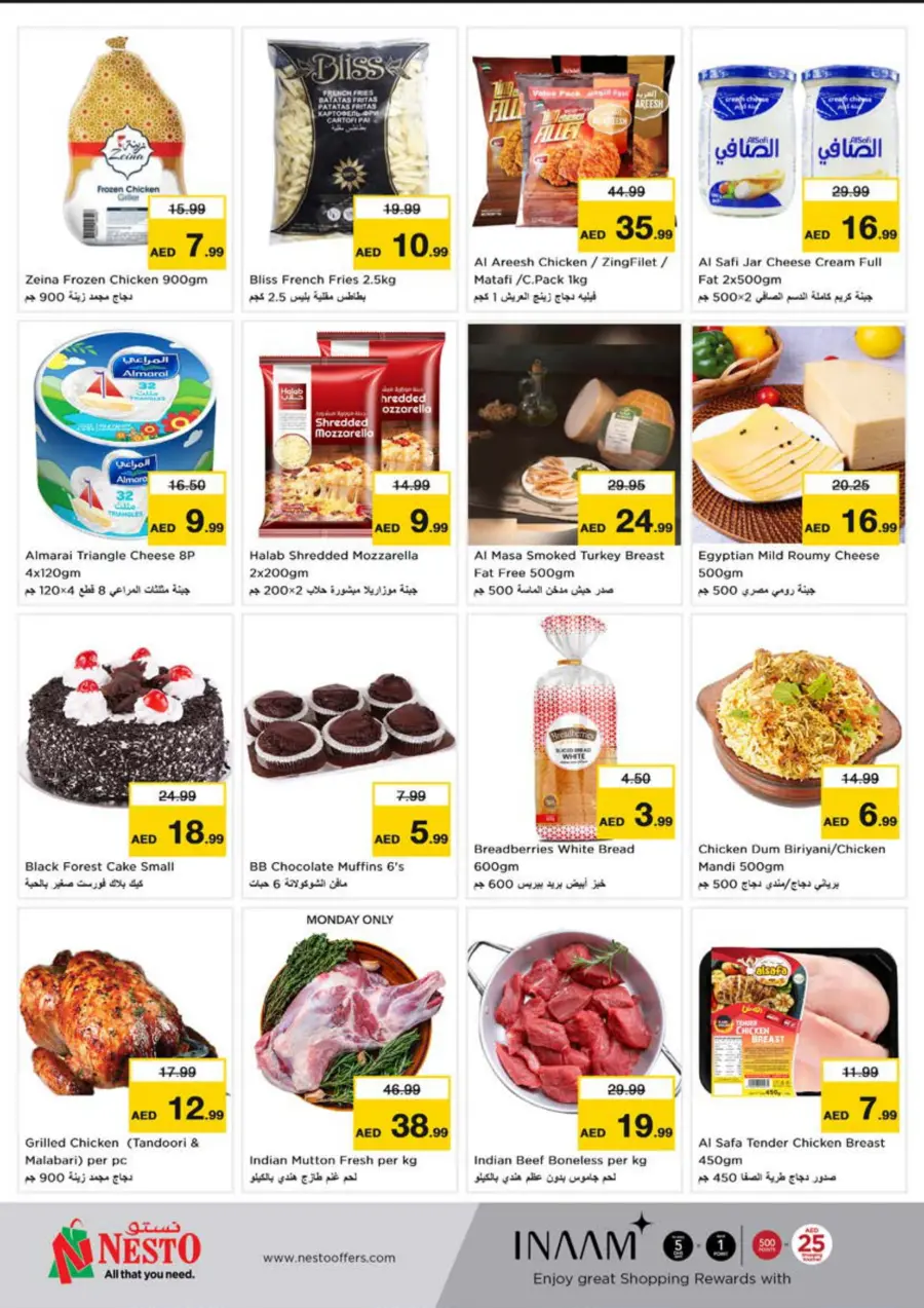 Price Crash In Nesto Hypermarket Sharjah / Ajman