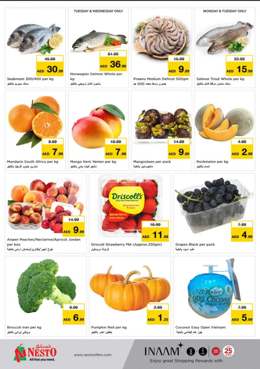 Price Crash In Nesto Hypermarket Sharjah / Ajman