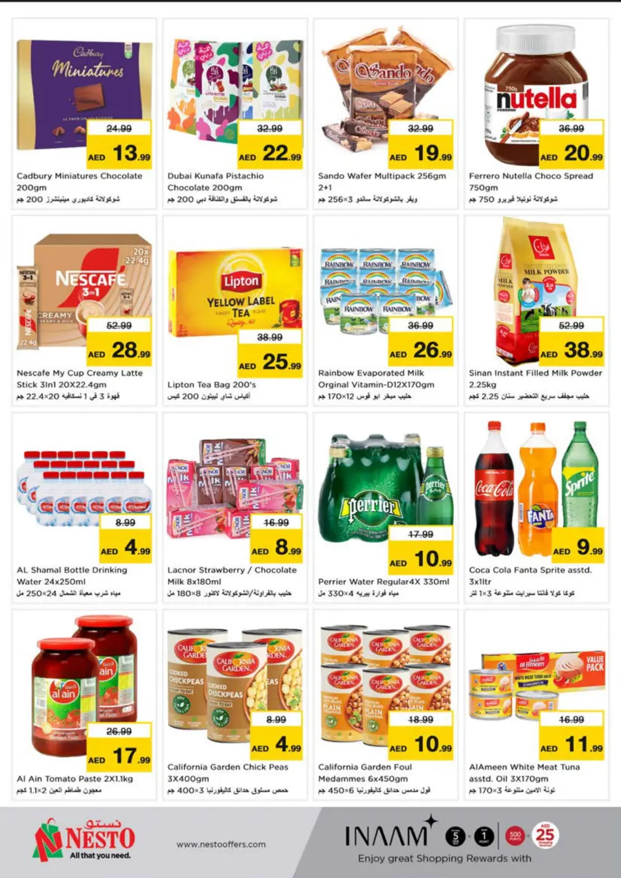 Price Crash In Nesto Hypermarket Sharjah / Ajman