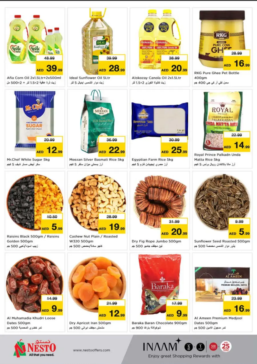Price Crash In Nesto Hypermarket Sharjah / Ajman