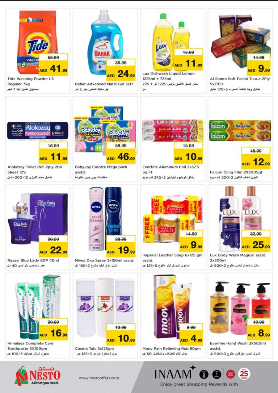 Price Crash In Nesto Hypermarket Sharjah / Ajman