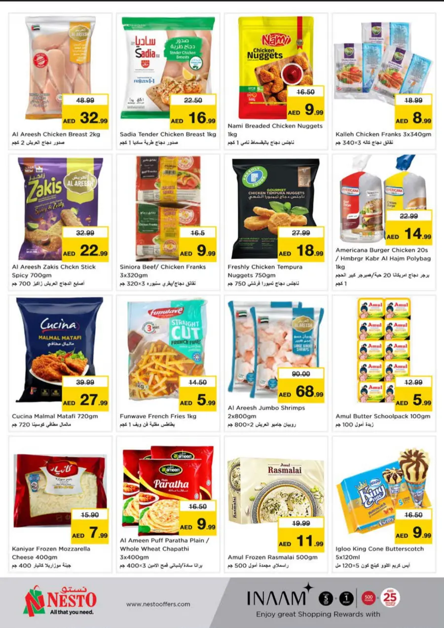Price Crash In Nesto Hypermarket Sharjah / Ajman