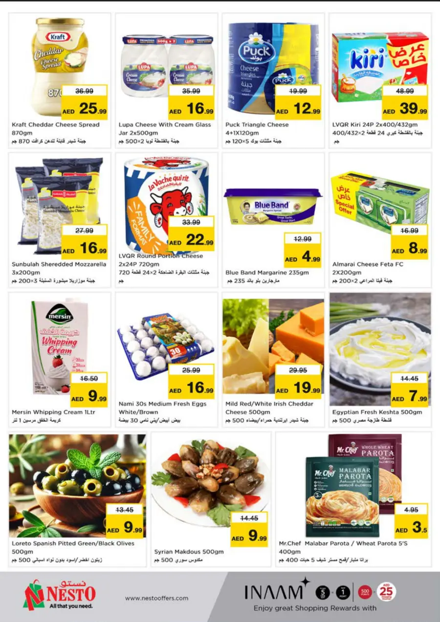Price Crash In Nesto Hypermarket Sharjah / Ajman