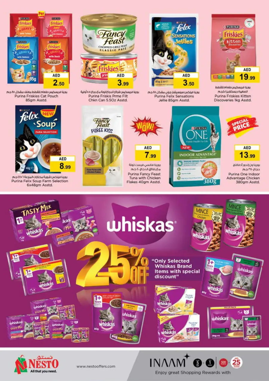 Price Crash In Nesto Hypermarket Sharjah / Ajman