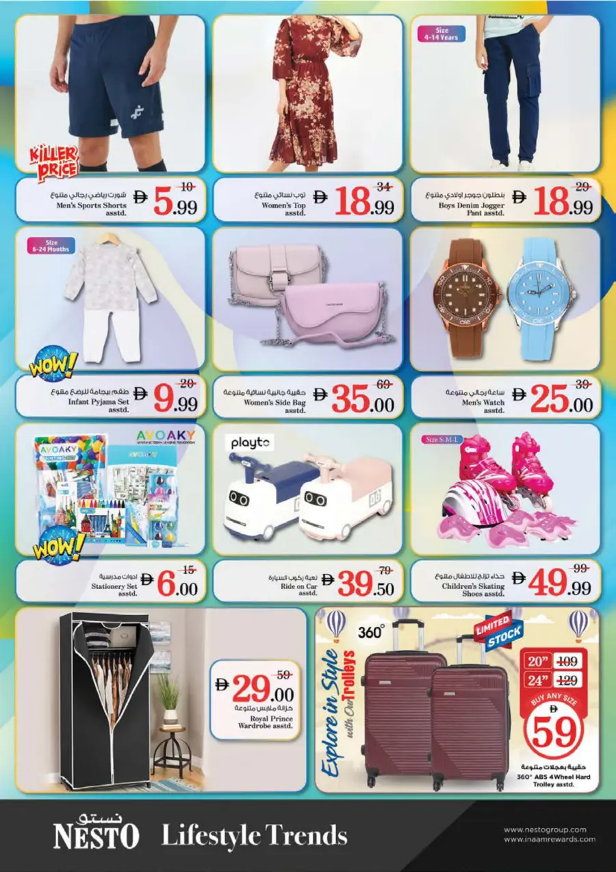 Price Crash In Nesto Hypermarket Sharjah / Ajman