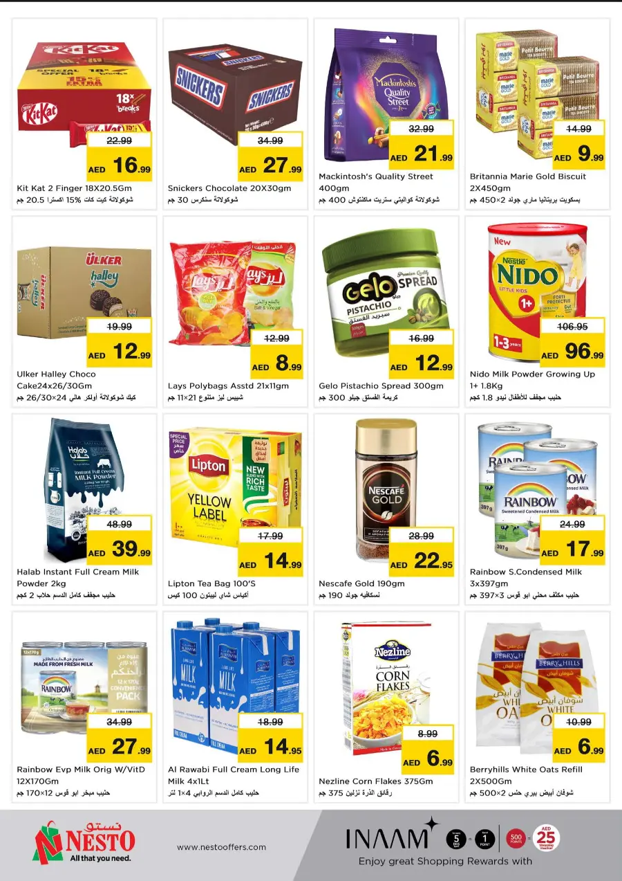 Price Crash In Nesto Hypermarket Sharjah / Ajman