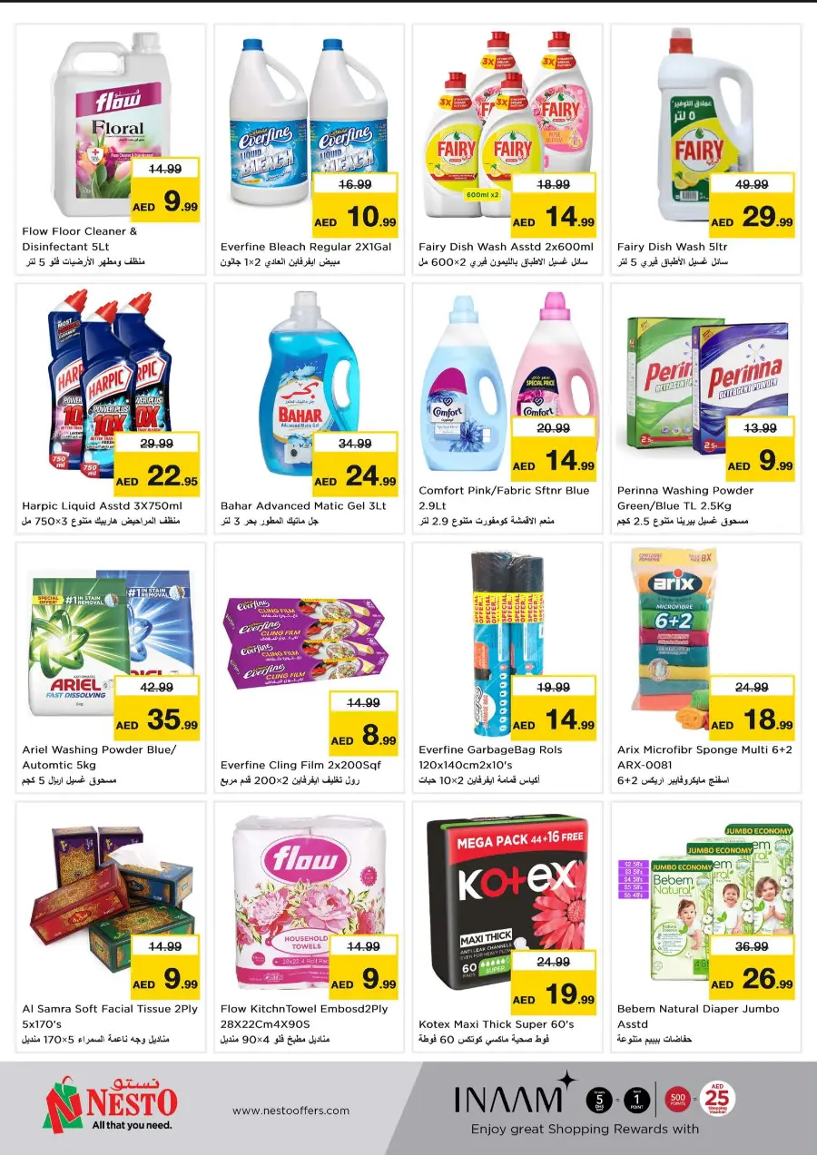 Price Crash In Nesto Hypermarket Sharjah / Ajman