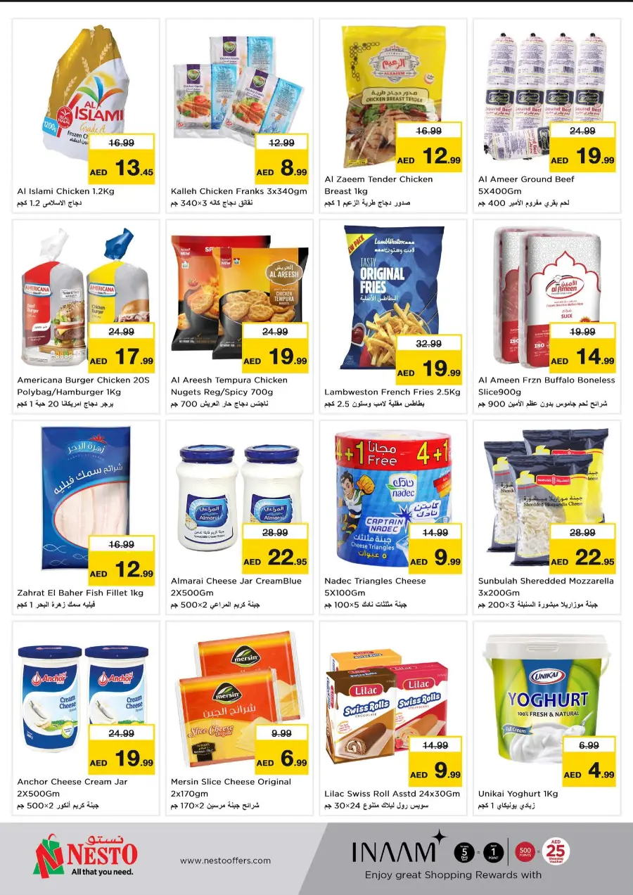 Price Crash In Nesto Hypermarket Sharjah / Ajman