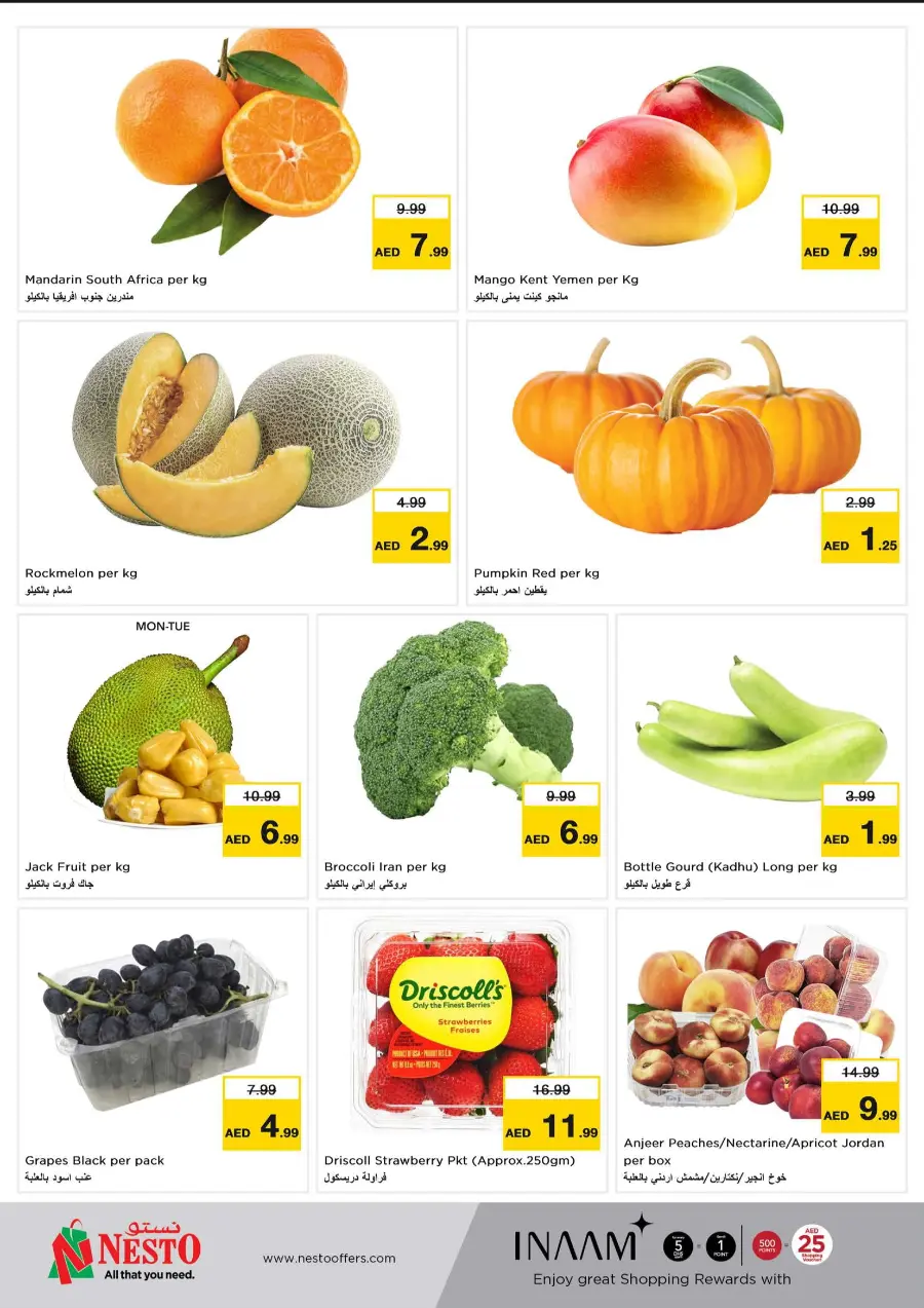 Price Crash In Nesto Hypermarket Sharjah / Ajman