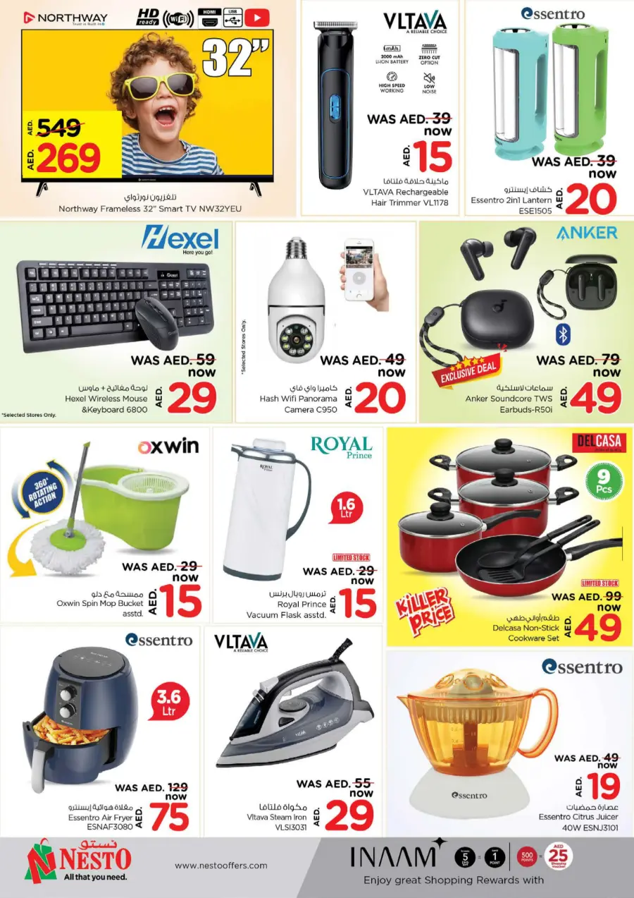 Price Crash In Nesto Hypermarket Sharjah / Ajman