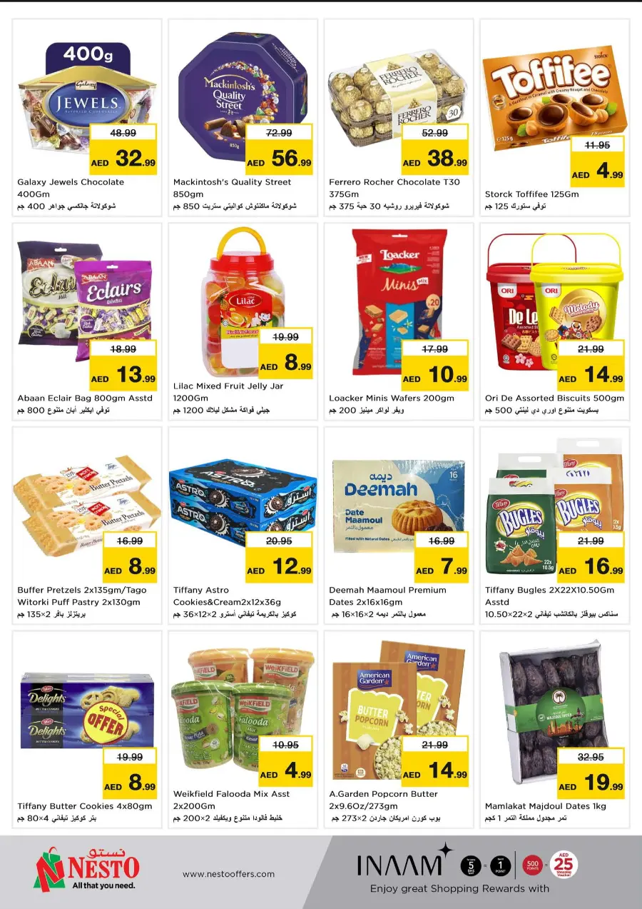 Price Crash In Nesto Hypermarket Fujairah