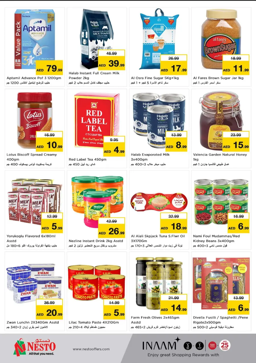 Price Crash In Nesto Hypermarket Fujairah