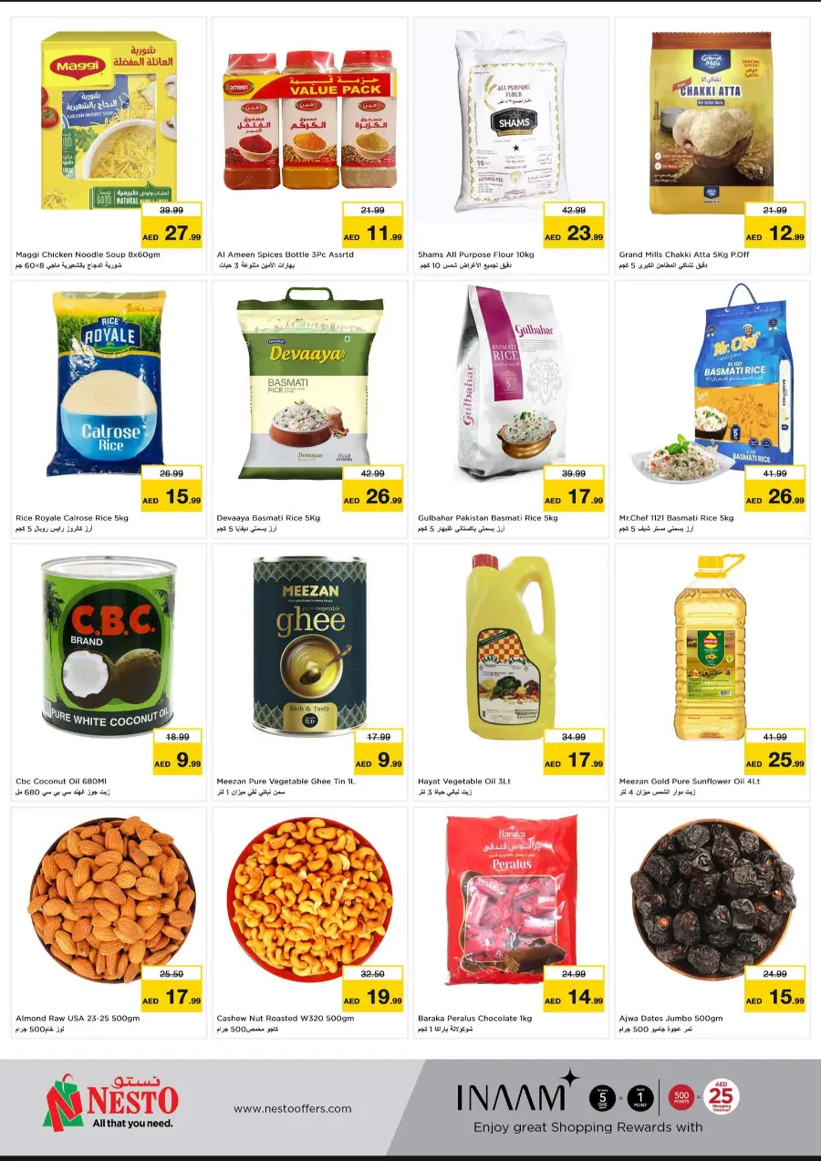 Price Crash In Nesto Hypermarket Fujairah