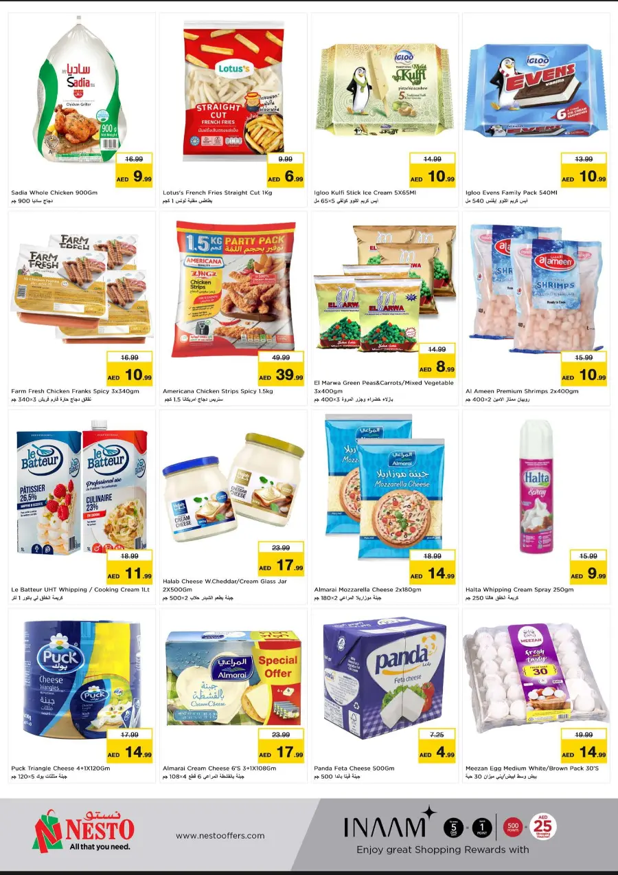 Price Crash In Nesto Hypermarket Fujairah