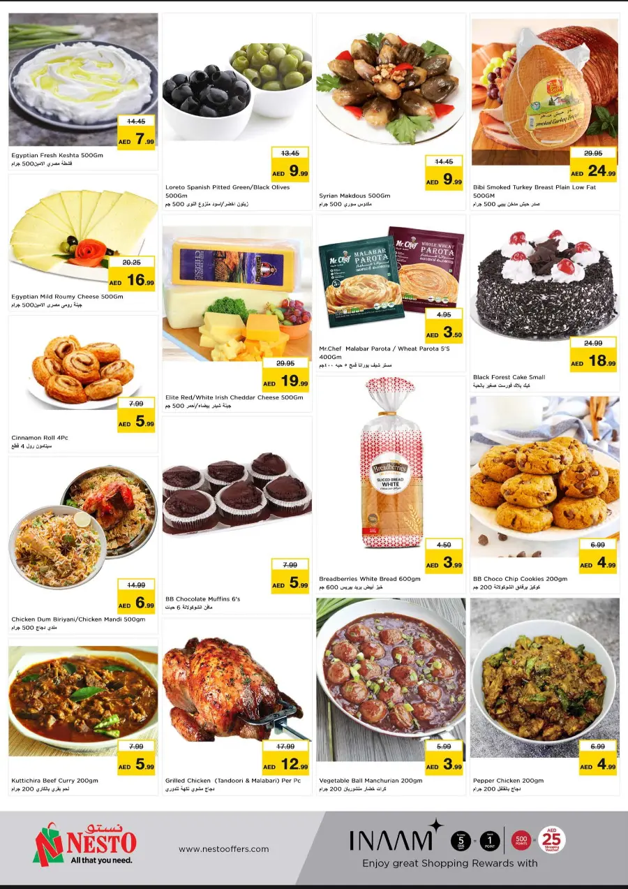 Price Crash In Nesto Hypermarket Fujairah