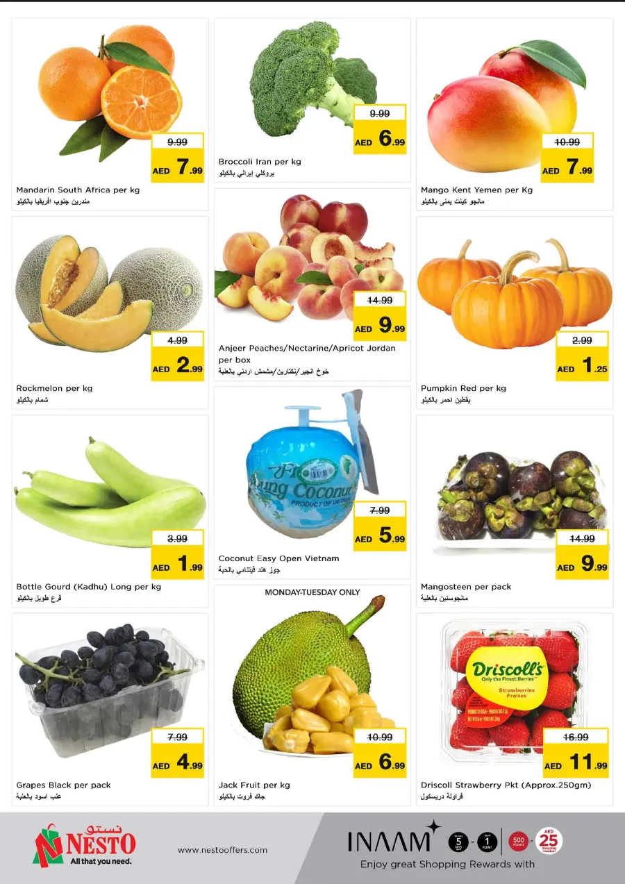 Price Crash In Nesto Hypermarket Fujairah