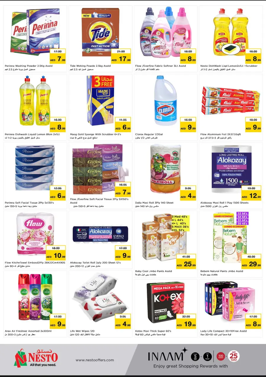 Price Crash In Nesto Hypermarket Fujairah