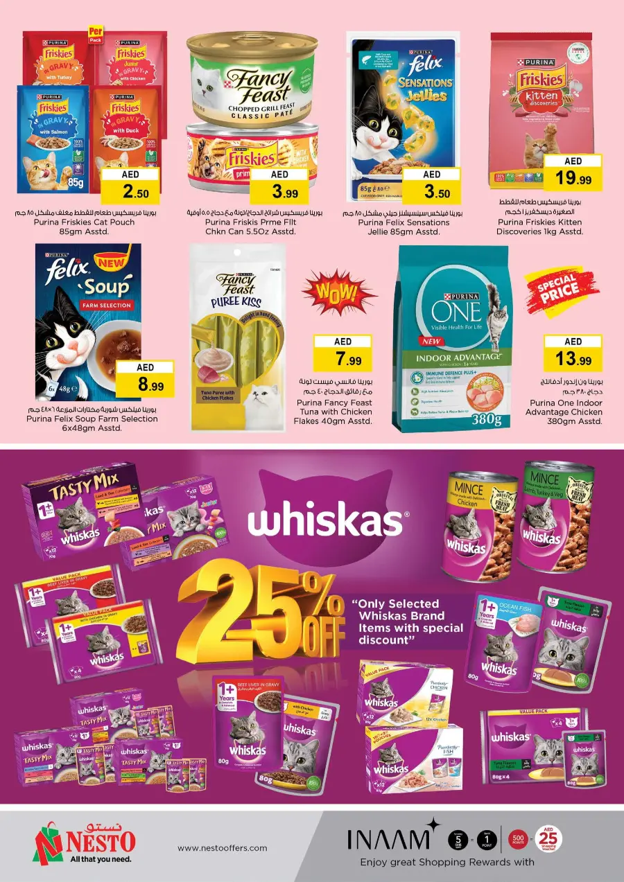 Price Crash In Nesto Hypermarket Fujairah