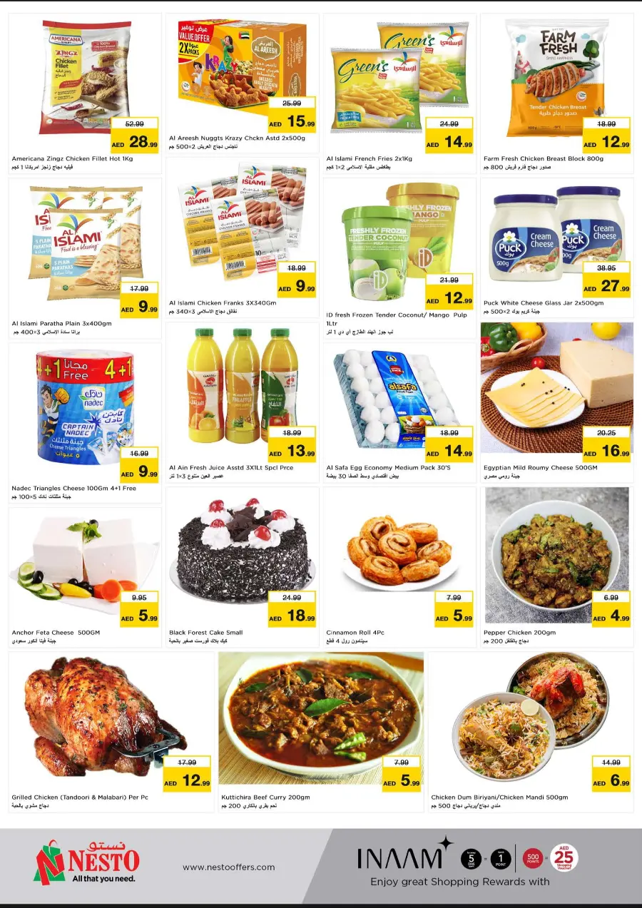 Price Crash In Nesto Hypermarket Al Ain