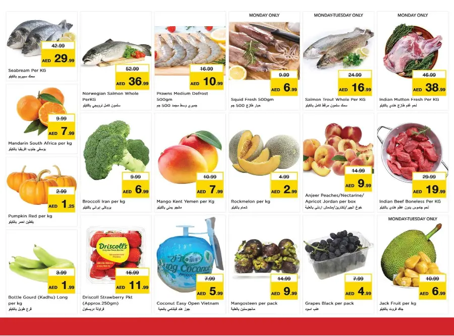 Price Crash In Nesto Hypermarket Al Ain