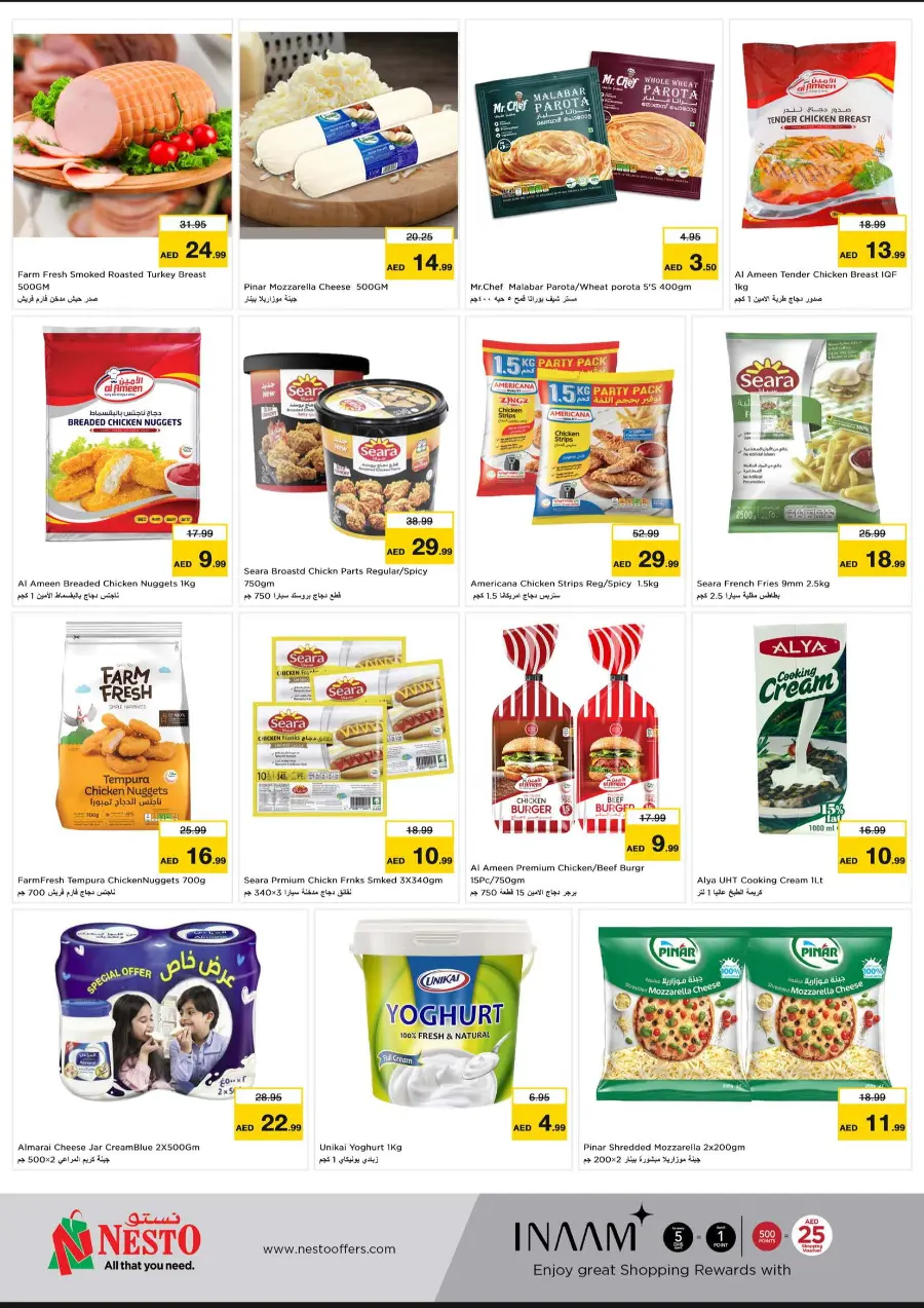 Price Crash In Nesto Hypermarket Al Ain