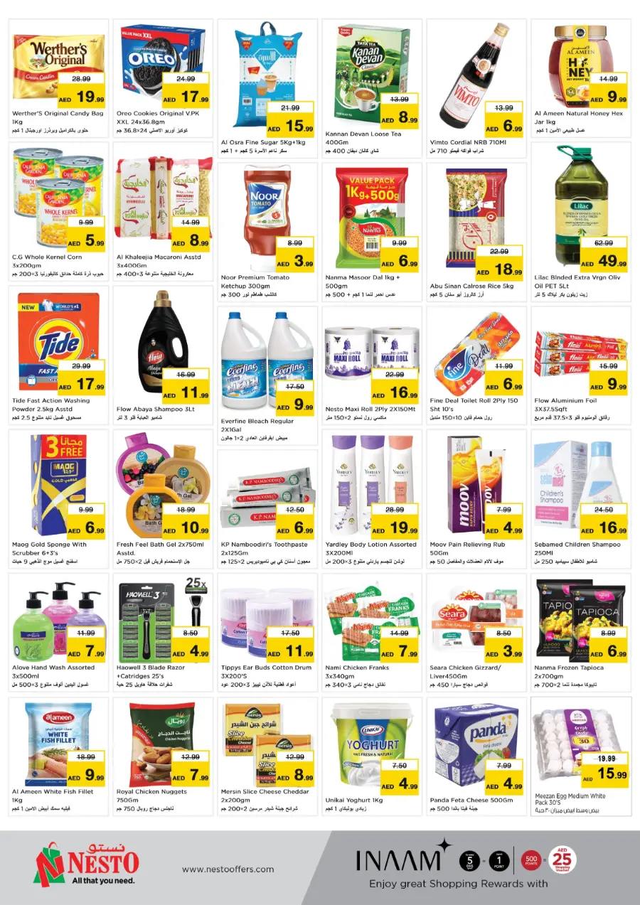 Trea sure deal In Nesto Hypermarket Sharjah / Ajman