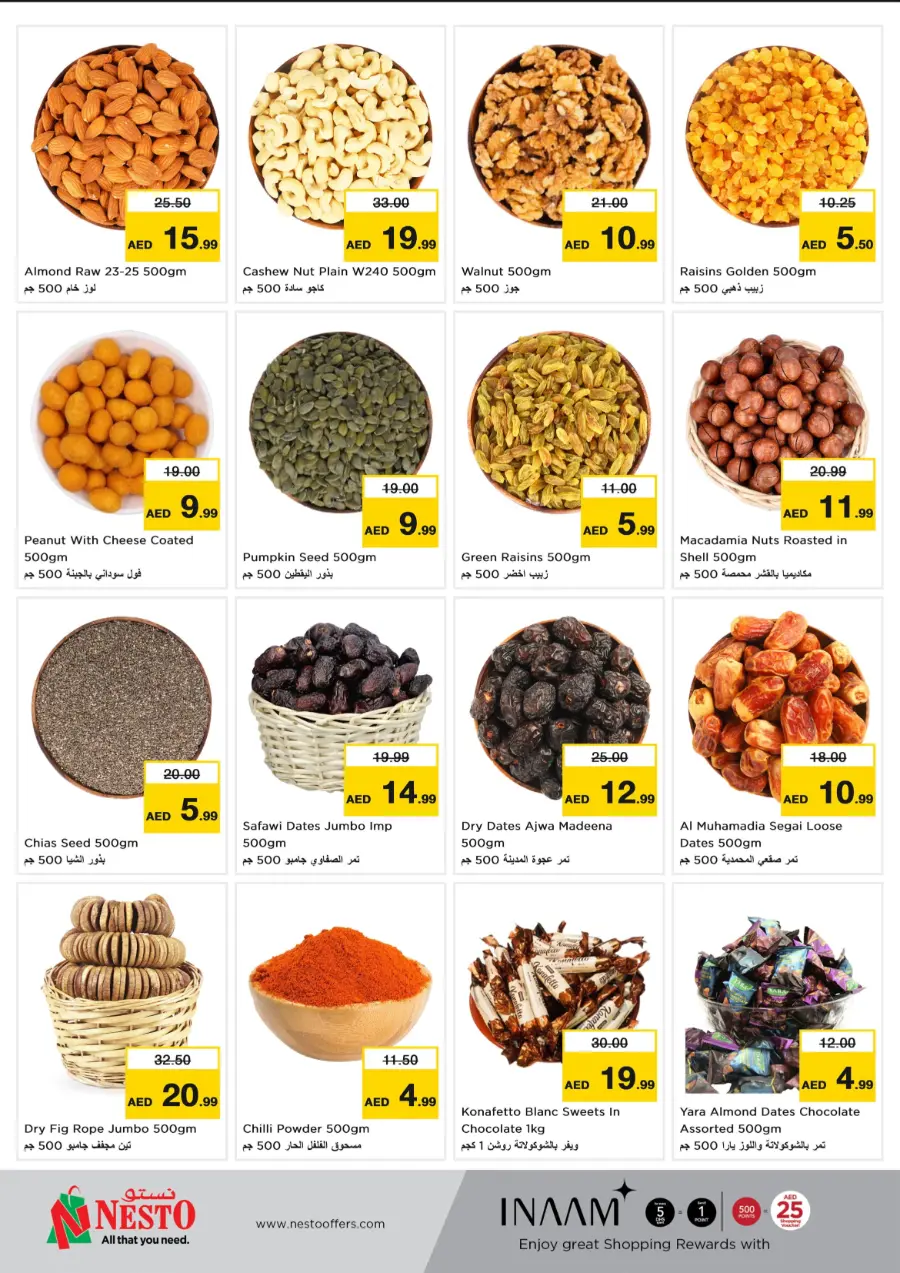 Trea sure deal In Nesto Hypermarket Sharjah / Ajman