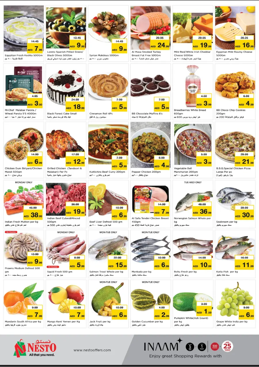 Trea sure deal In Nesto Hypermarket Sharjah / Ajman