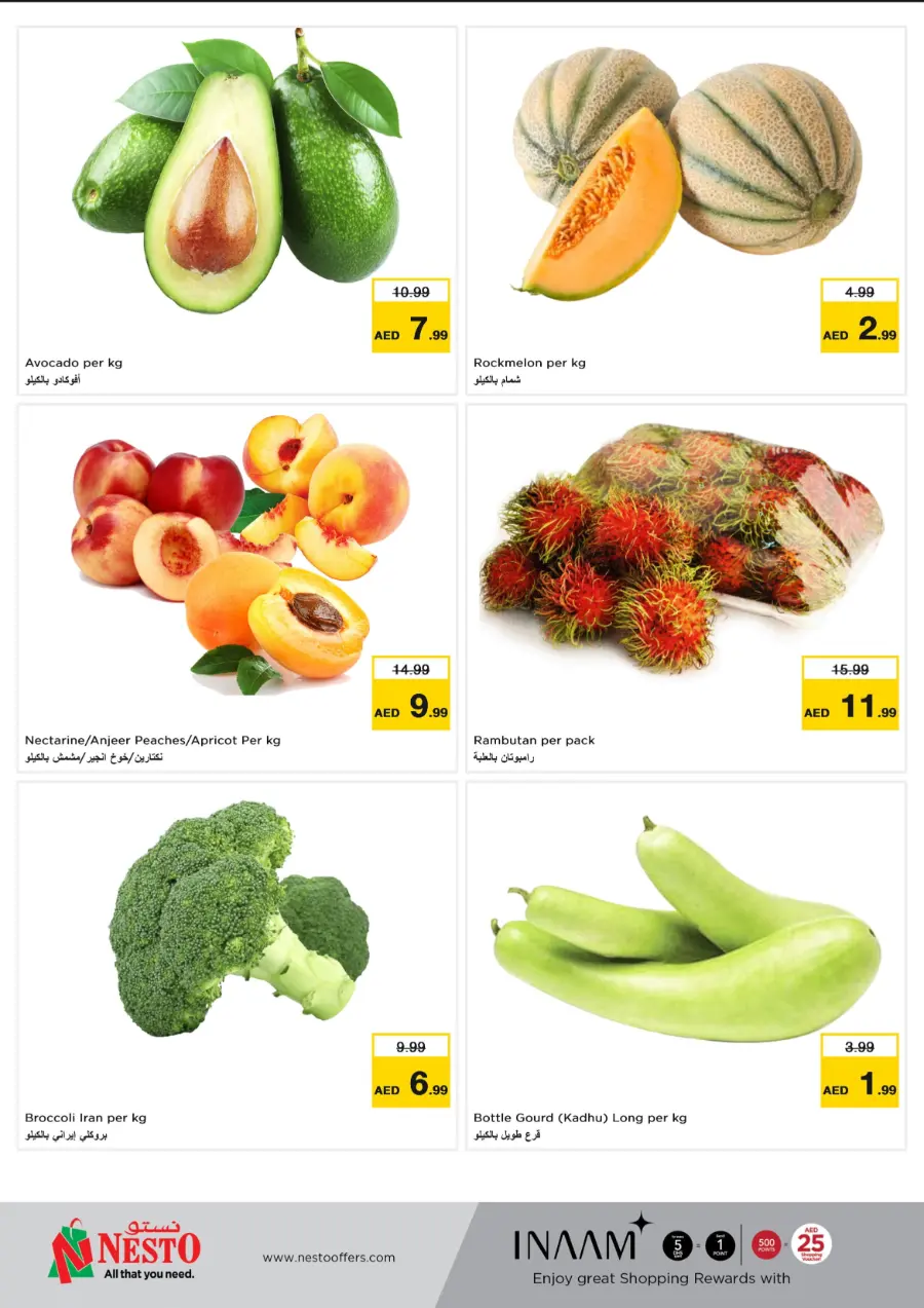 Trea sure deal In Nesto Hypermarket Sharjah / Ajman
