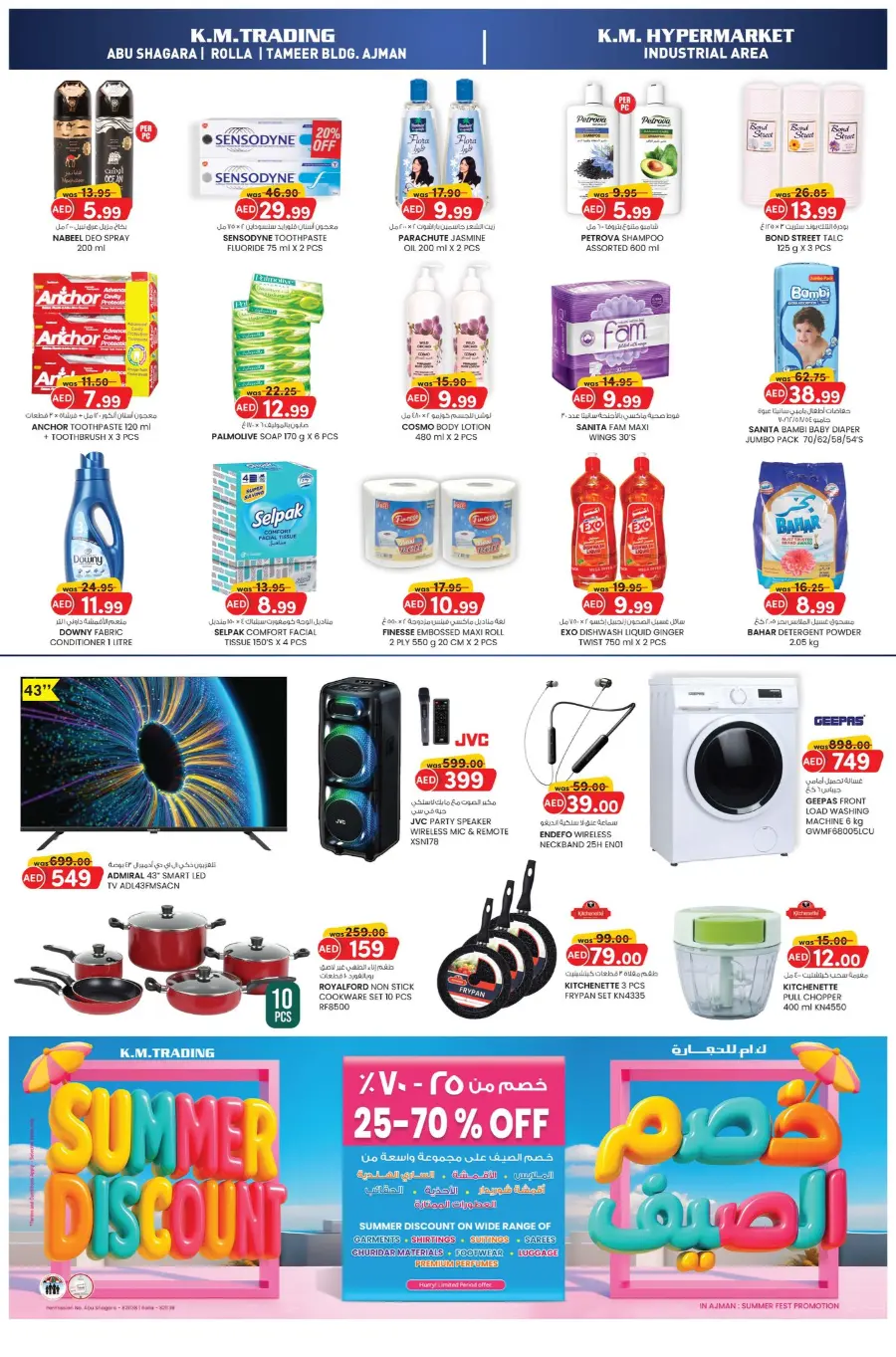 Mid Week Money Saver In K.M Trading Sharjah / Ajman
